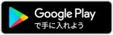 google play_logo